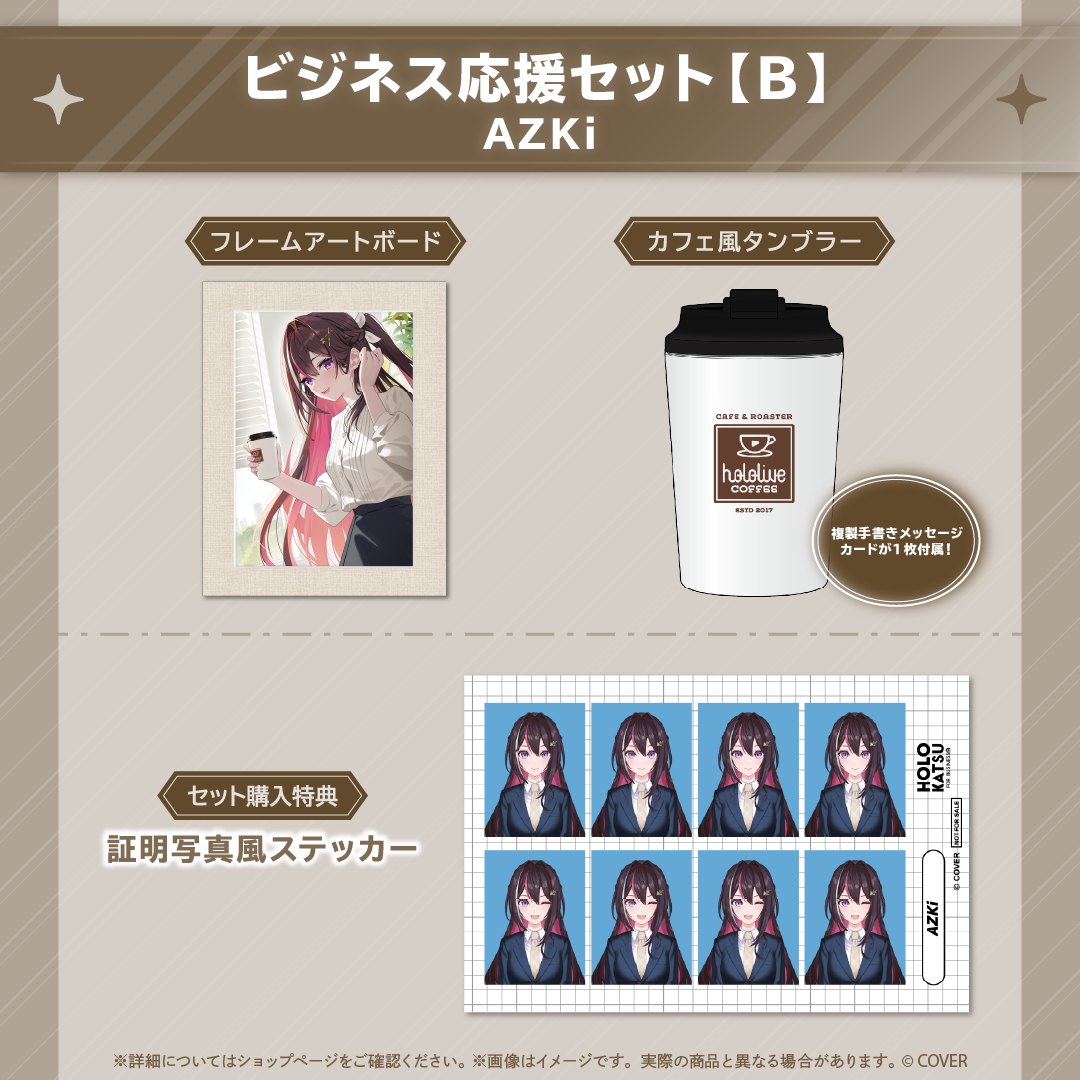 [Pre-order] [Made-in-order] hololive ホロ活 for Business vol.2