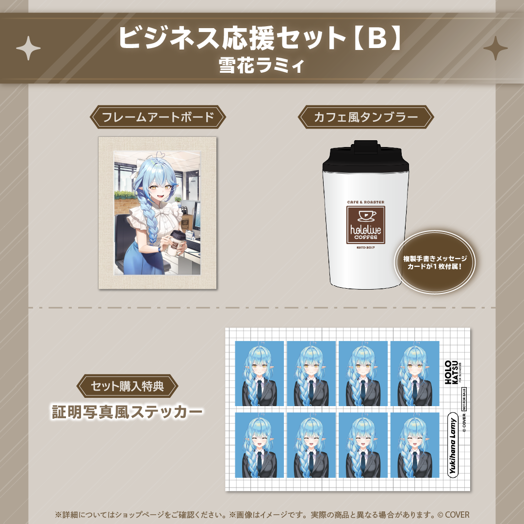 [Pre-order] [Made-in-order] hololive ホロ活 for Business vol.2
