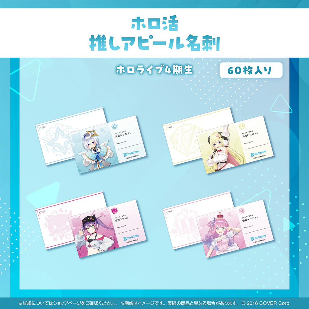  [pre-order] hololive 天音かなた(Kanata Amane) in-stock items