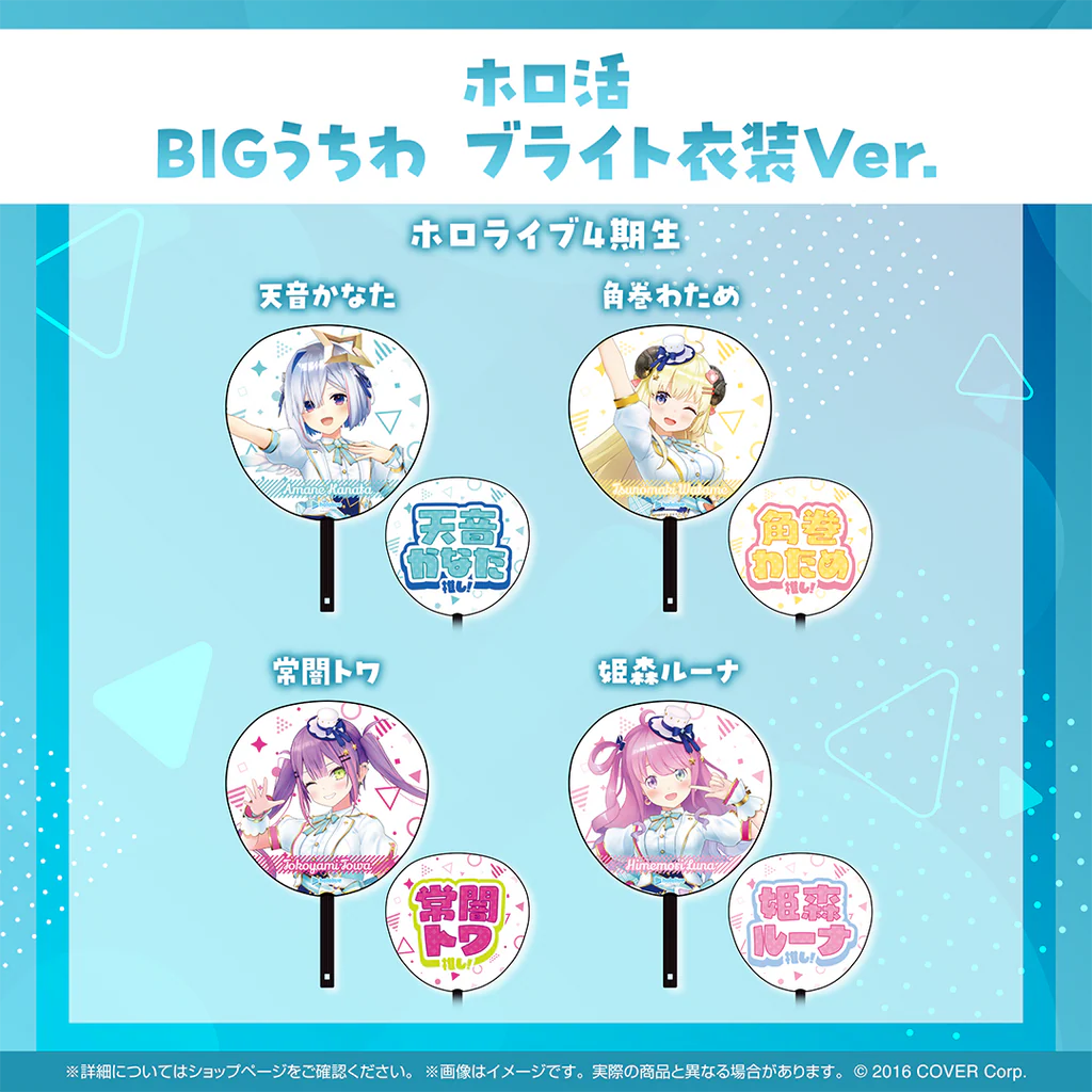  [pre-order] hololive 天音かなた(Kanata Amane) in-stock items