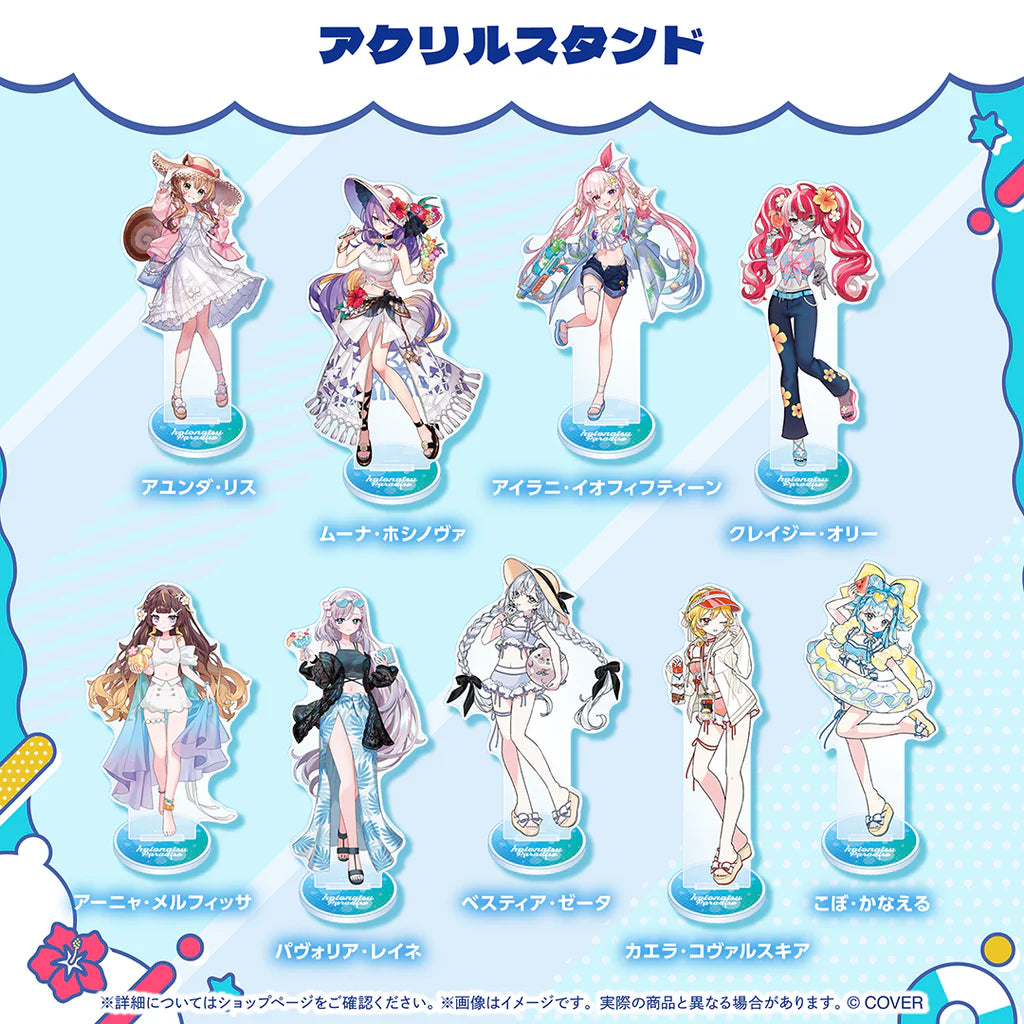 「預訂」hololive [holoNatsu Paradise Merch Vol.2] - Part.2 亞克力立牌