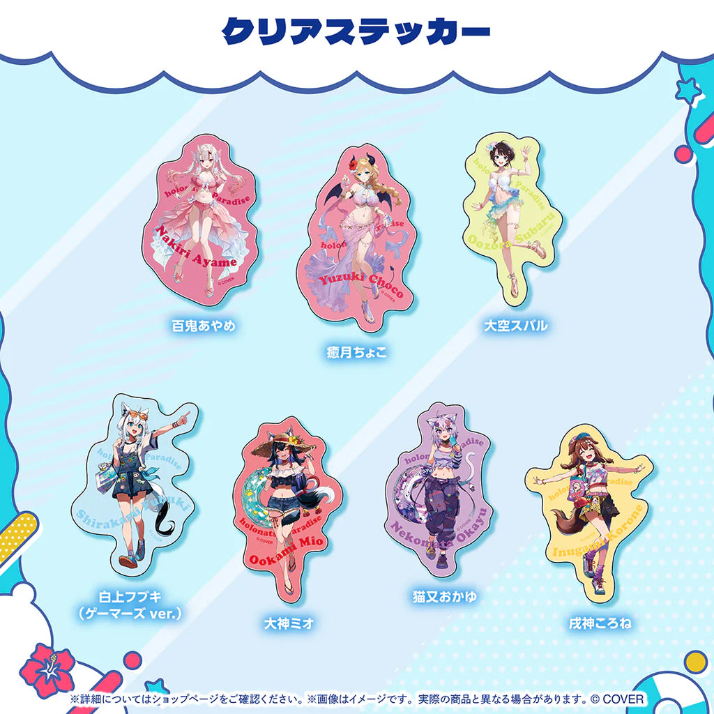 「預訂」hololive [holoNatsu Paradise Merch Vol.2] - Part.3 貼紙