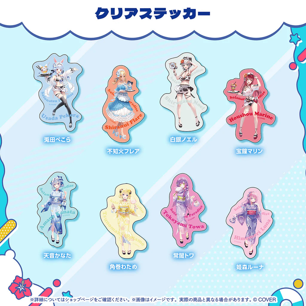 「預訂」hololive [holoNatsu Paradise Merch Vol.2] - Part.3 貼紙