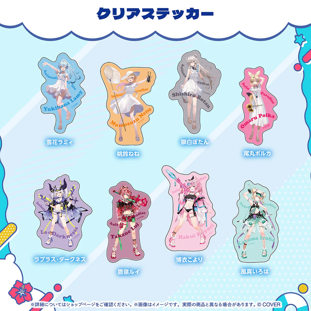 「預訂」hololive [holoNatsu Paradise Merch Vol.2] - Part.3 貼紙