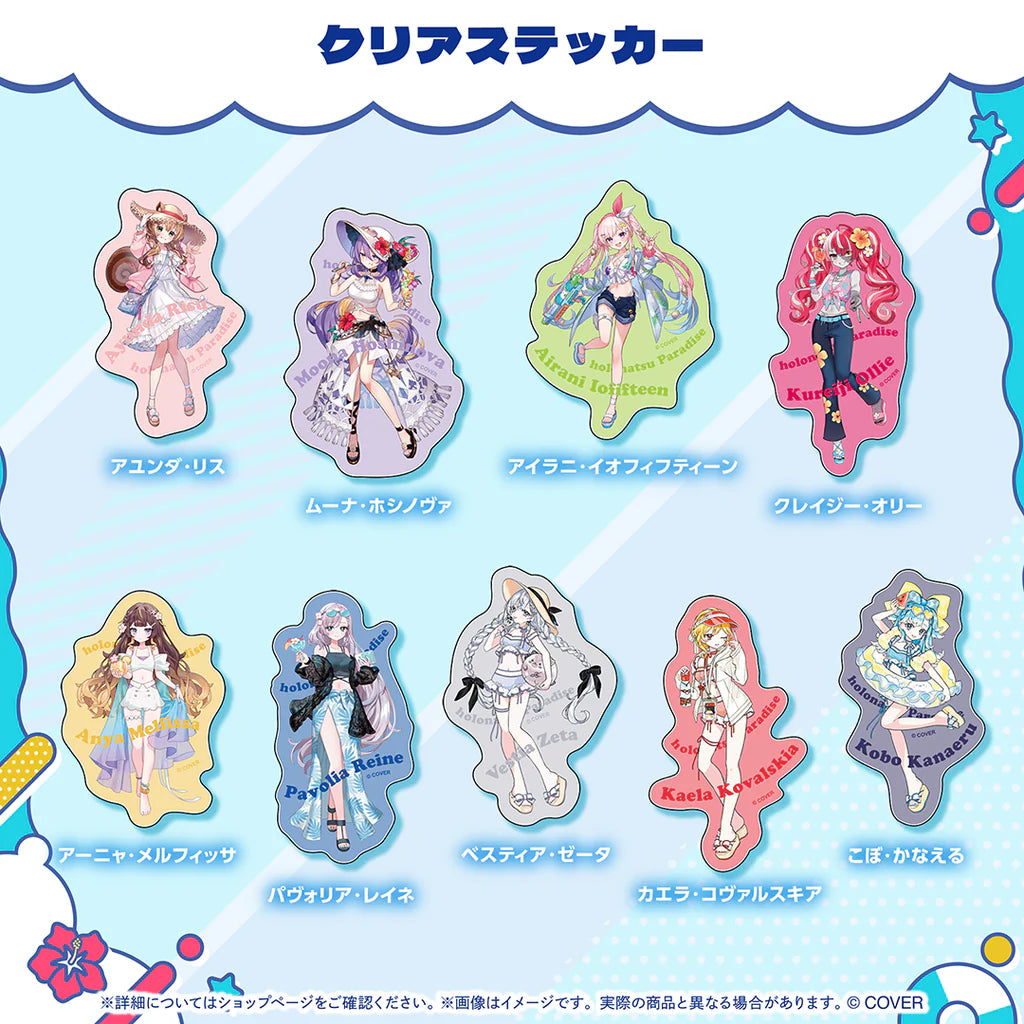 「預訂」hololive [holoNatsu Paradise Merch Vol.2] - Part.3 貼紙