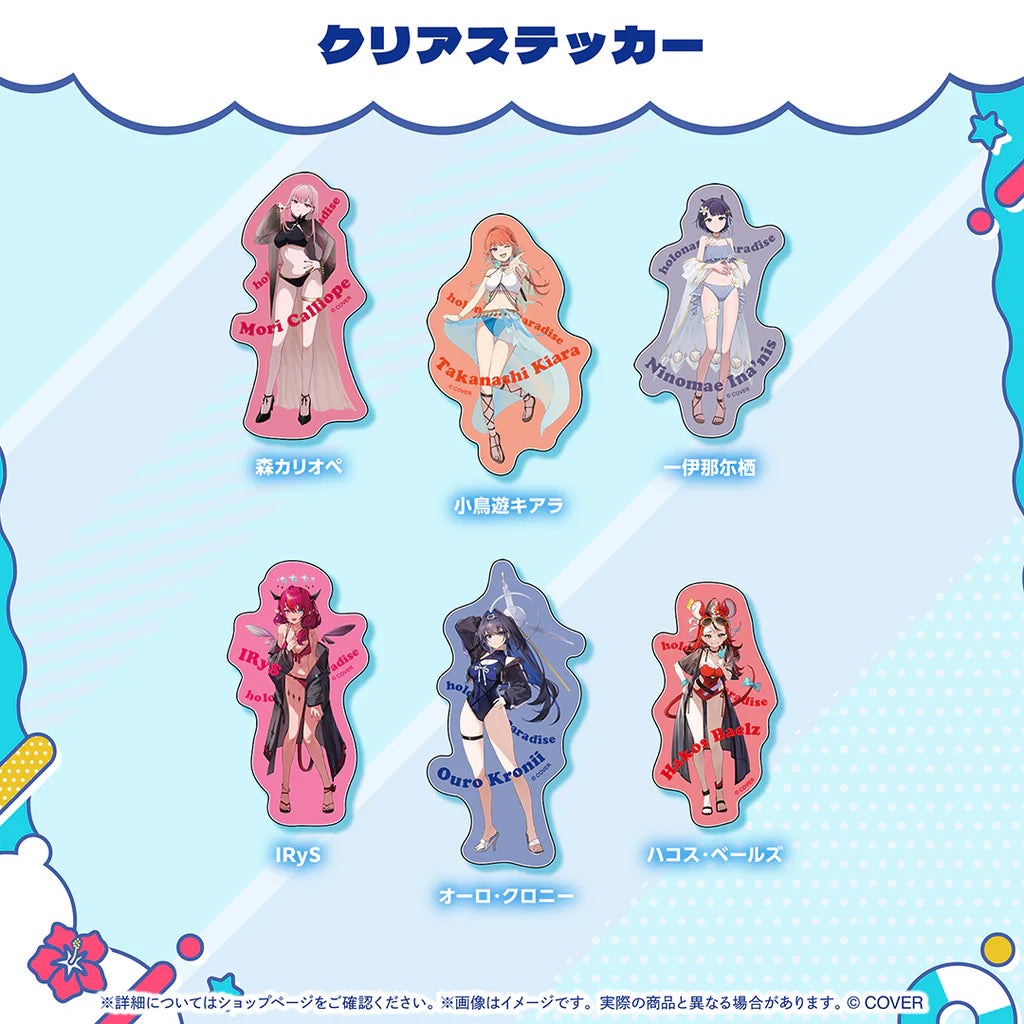 「預訂」hololive [holoNatsu Paradise Merch Vol.2] - Part.3 貼紙