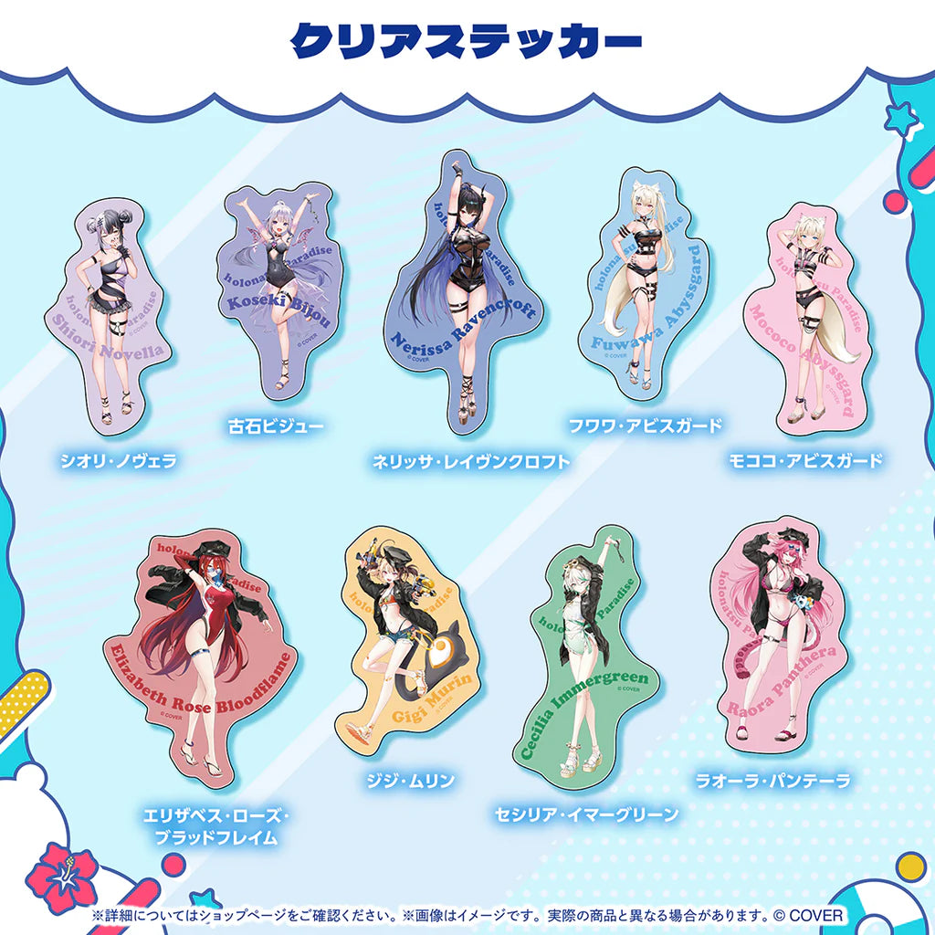 「預訂」hololive [holoNatsu Paradise Merch Vol.2] - Part.3 貼紙