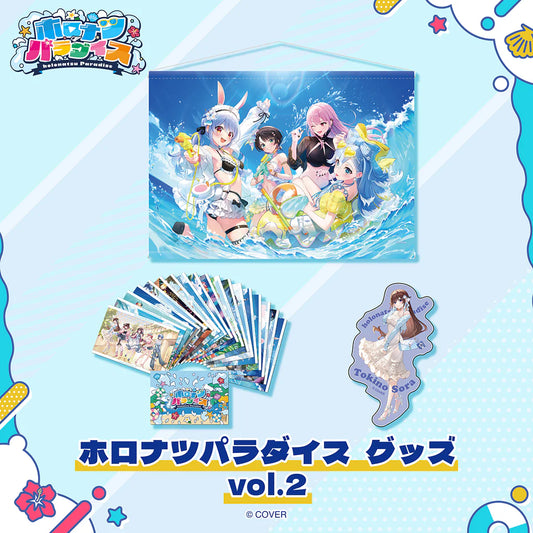 「預訂」hololive [holoNatsu Paradise Merch Vol.2] - Part.4 掛布/明信片Set