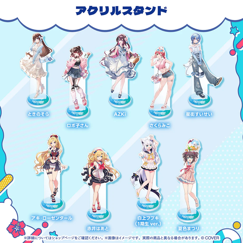 「預訂」hololive [holoNatsu Paradise Merch Vol.2] - Part.2 亞克力立牌