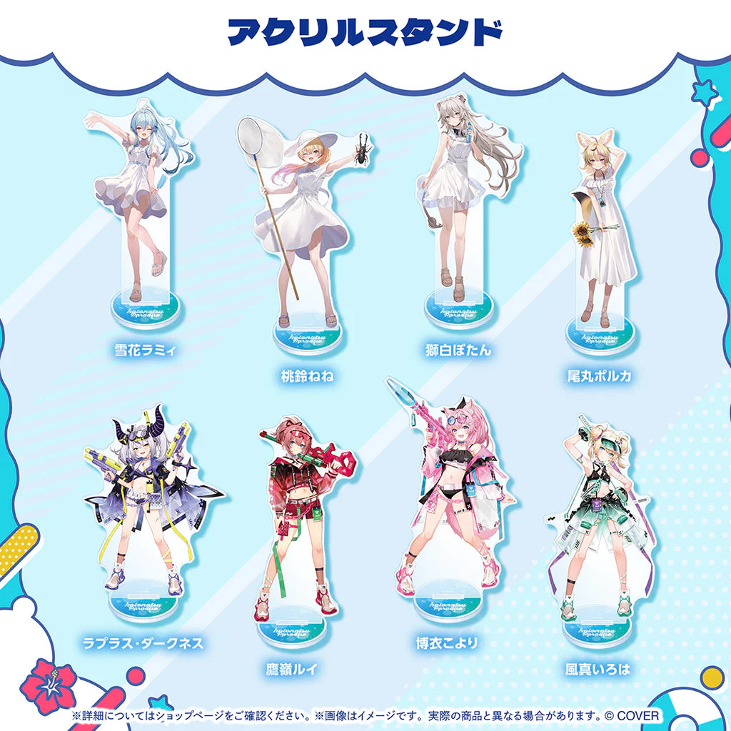 「預訂」hololive [holoNatsu Paradise Merch Vol.2] - Part.2 亞克力立牌