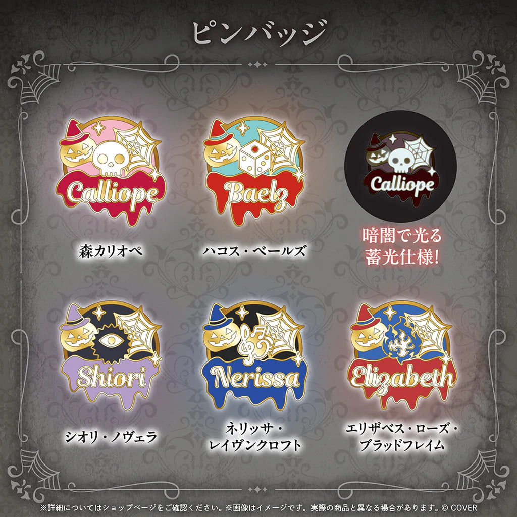 「預訂」hololive English「holoweEN: Candlelit」周邊