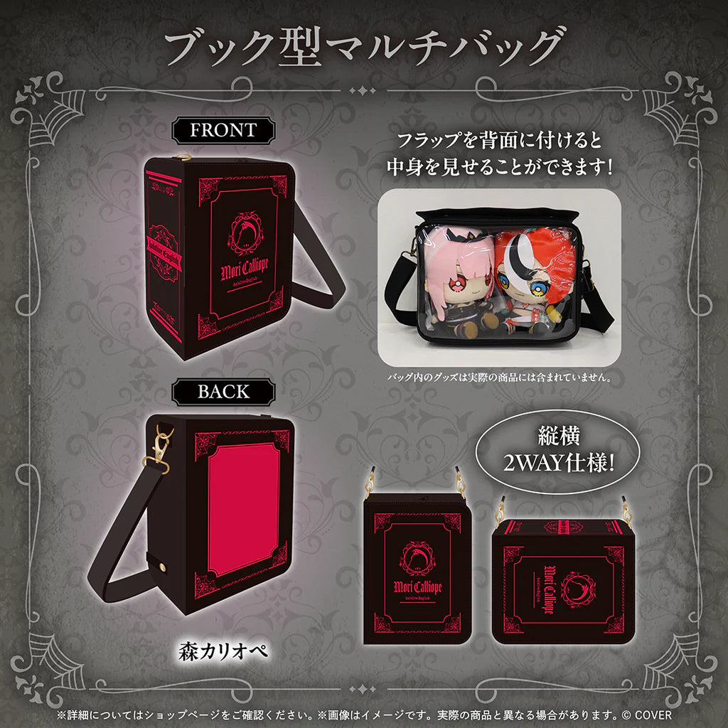 「預訂」hololive English「holoweEN: Candlelit」周邊