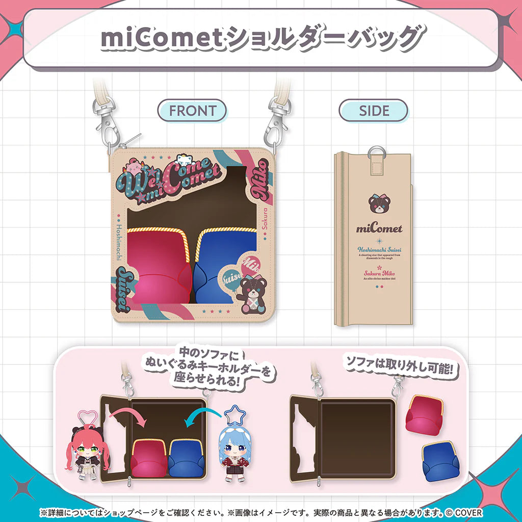 「預訂」hololive miComet 新衣装記念2025