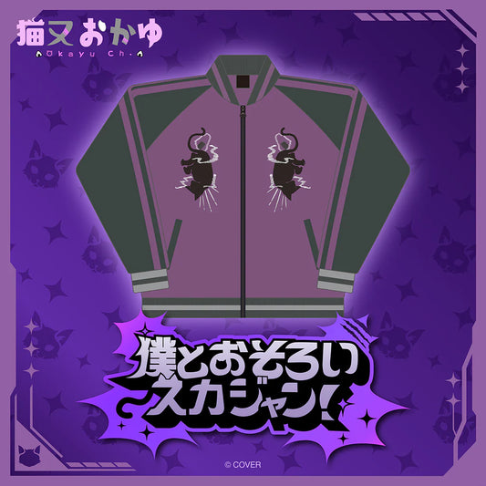 [pre-order] Hololive Nekomata Okayu A Matching Varsity Jacket with Me!