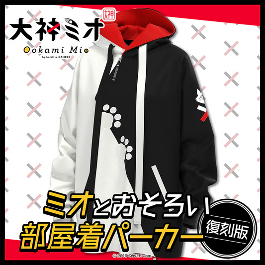 [pre-order] hololive Ookami Mio Mio’s Matching Casual Hoodie [Re-Released Edition]