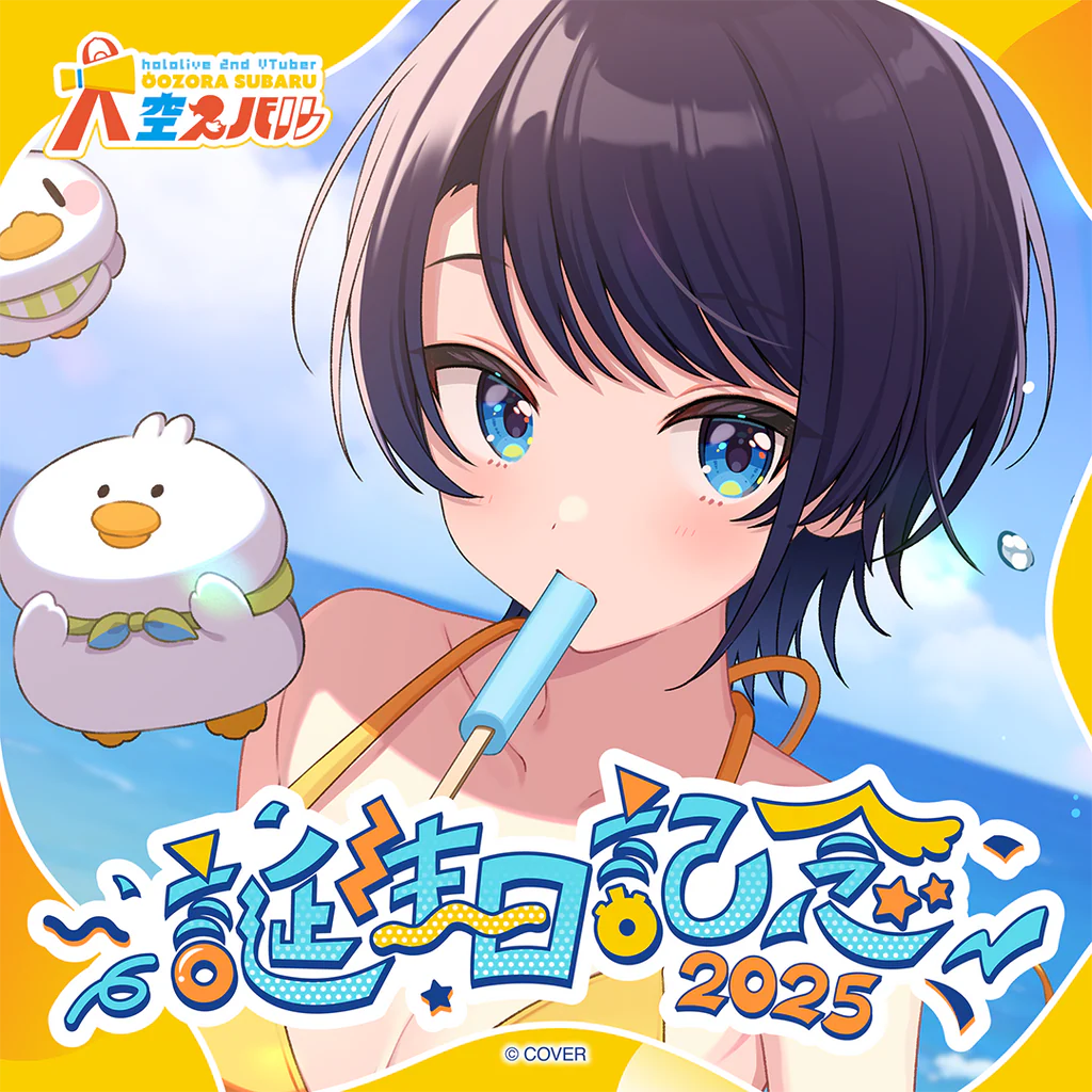  [pre-order] hololive Oozora Subaru Birthday Celebration 2025