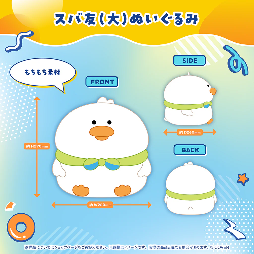  [pre-order] hololive Oozora Subaru Birthday Celebration 2025