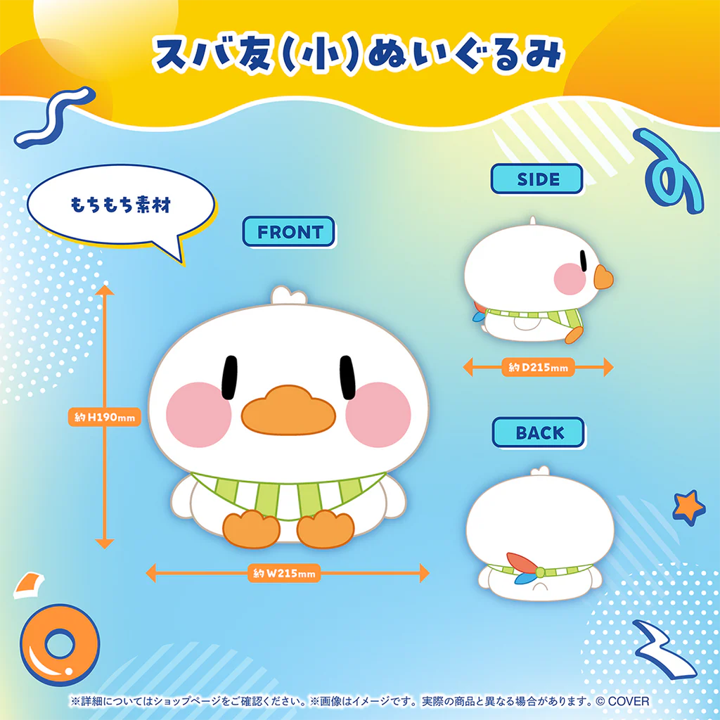  [pre-order] hololive Oozora Subaru Birthday Celebration 2025