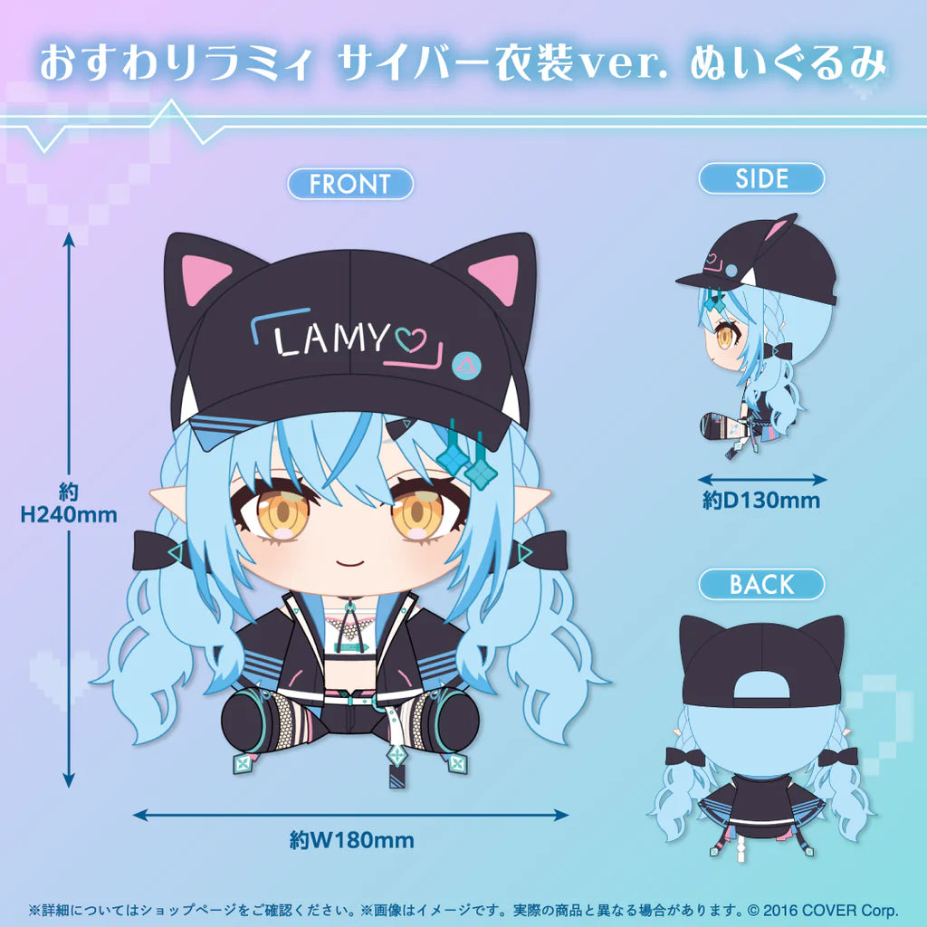 「預訂」Hololive 雪花ラミィ(Yukihana Lamy) サイバー衣裝記念