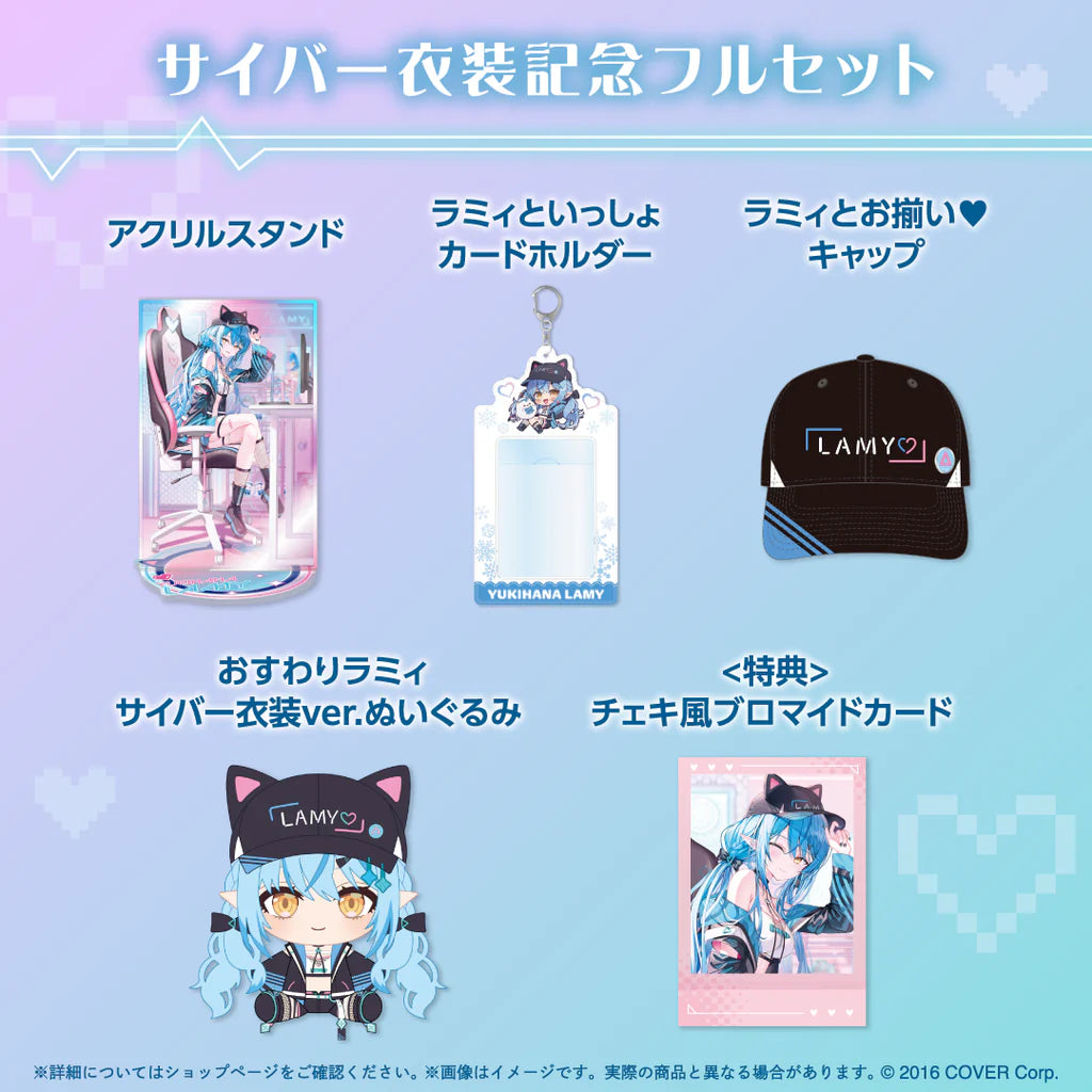 「預訂」Hololive 雪花ラミィ(Yukihana Lamy) サイバー衣裝記念