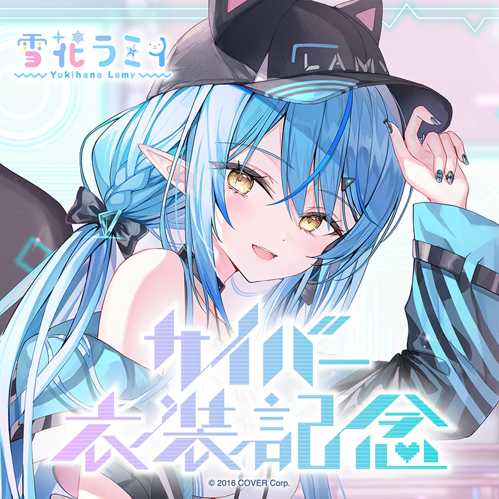 「預訂」Hololive 雪花ラミィ(Yukihana Lamy) サイバー衣裝記念