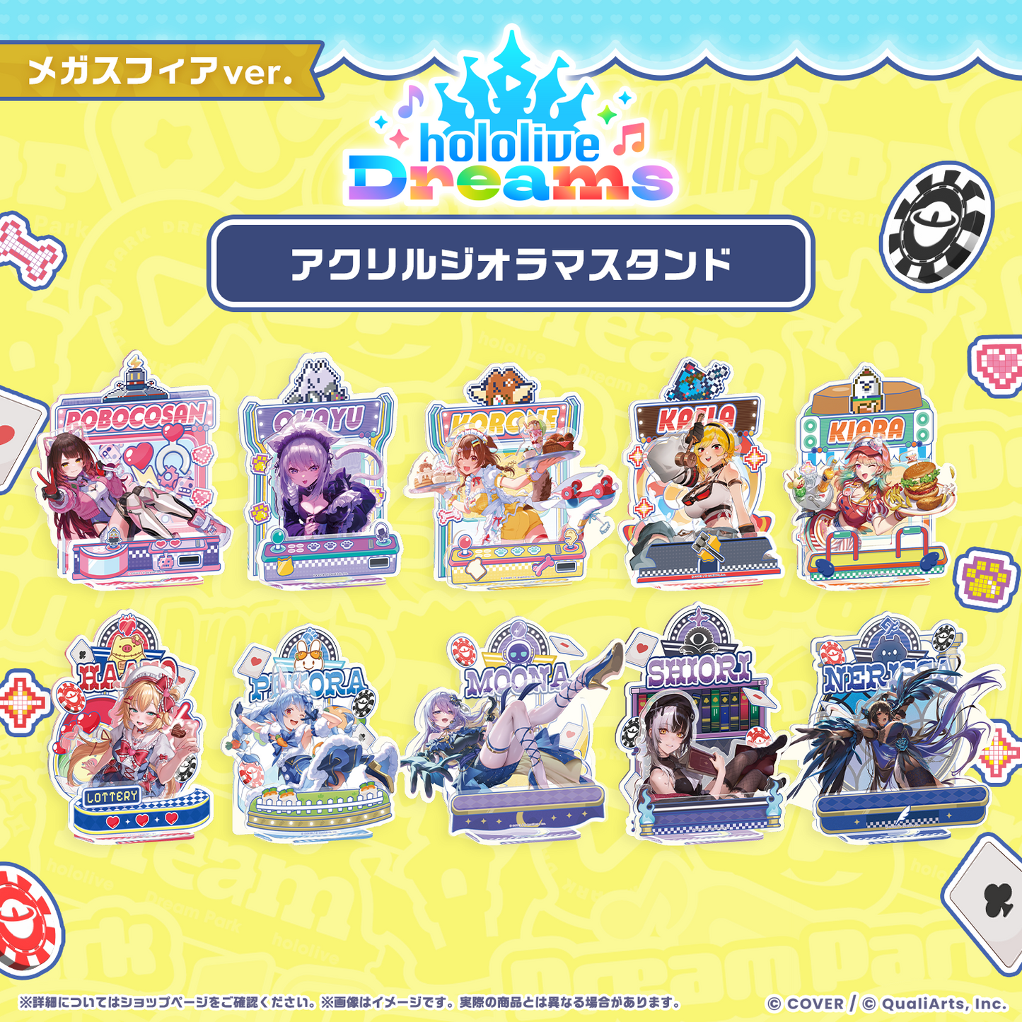 [Pre-order]hololive ホロドリ(hololive Dreams) holodori Acrylic Diorama Stand Mega Sphere ver.
