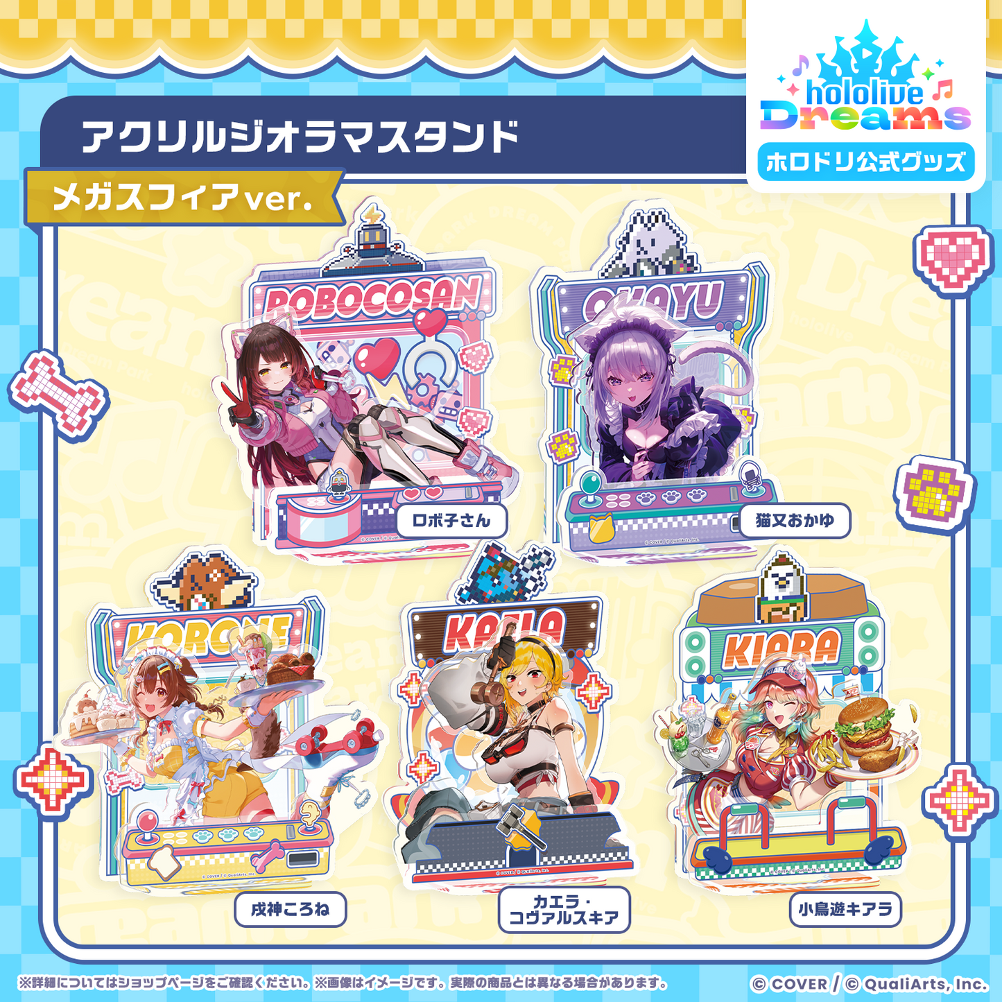 [Pre-order]hololive ホロドリ(hololive Dreams) holodori Acrylic Diorama Stand Mega Sphere ver.
