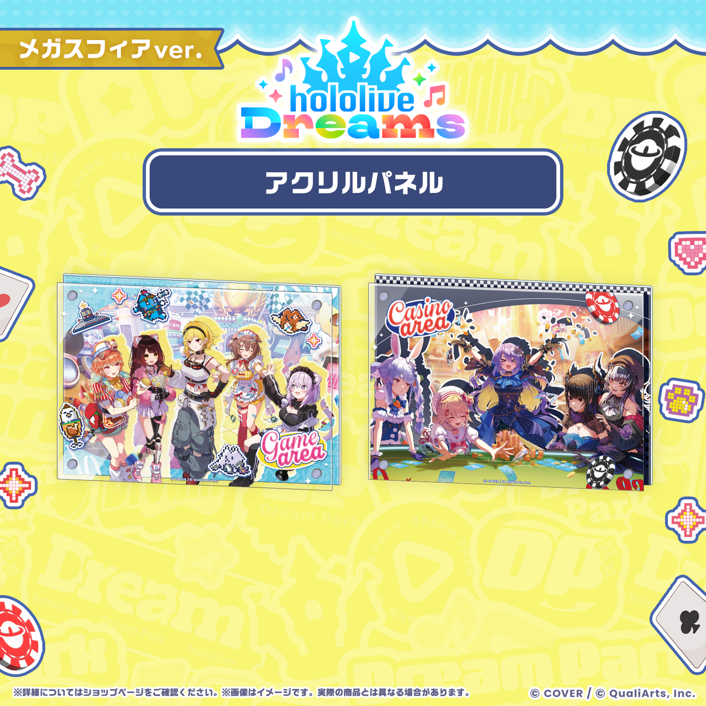 [預訂]hololive ホロドリ アクリルパネル メガスフィアver.(亞克力板)