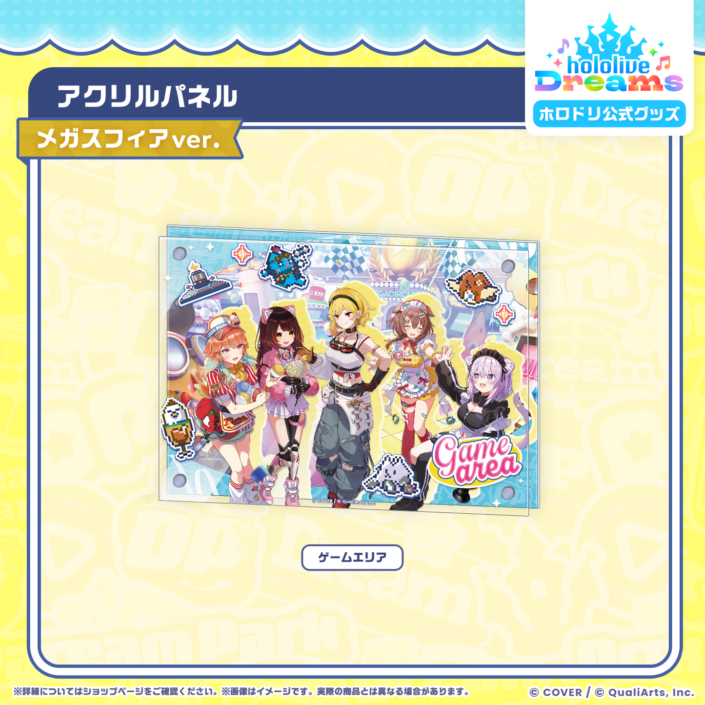 [預訂]hololive ホロドリ アクリルパネル メガスフィアver.(亞克力板)