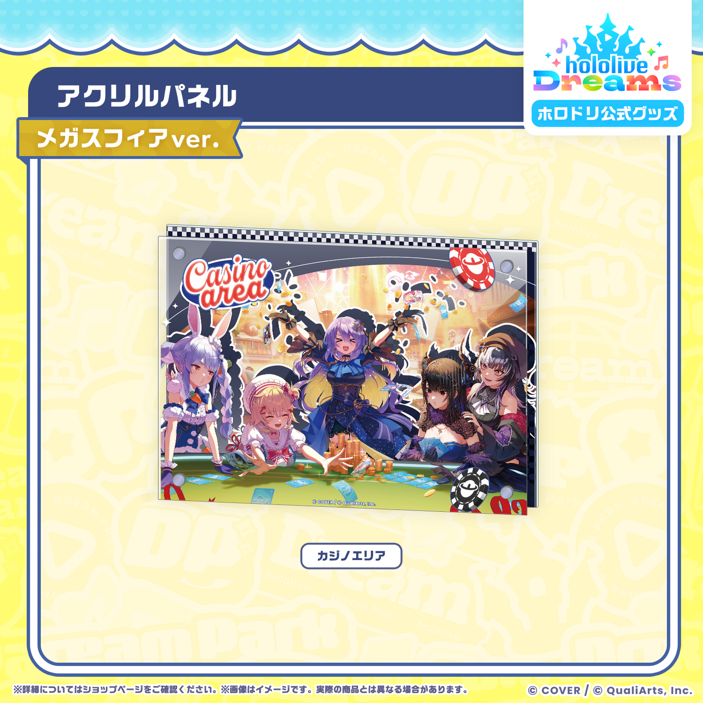 [預訂]hololive ホロドリ アクリルパネル メガスフィアver.(亞克力板)
