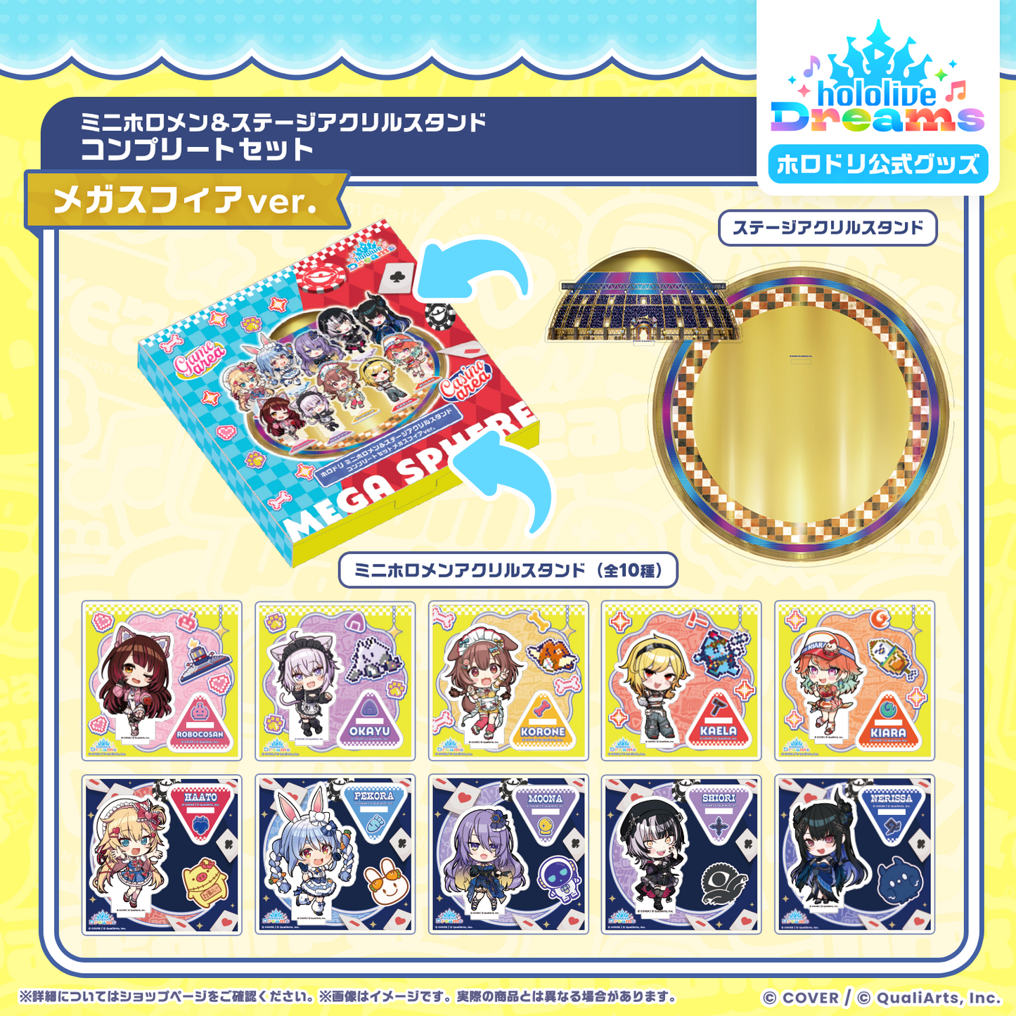 [預訂]hololive ホロドリ ミニホロメンアクリルスタンド メガスフィアver.(迷你角色壓克力立牌)