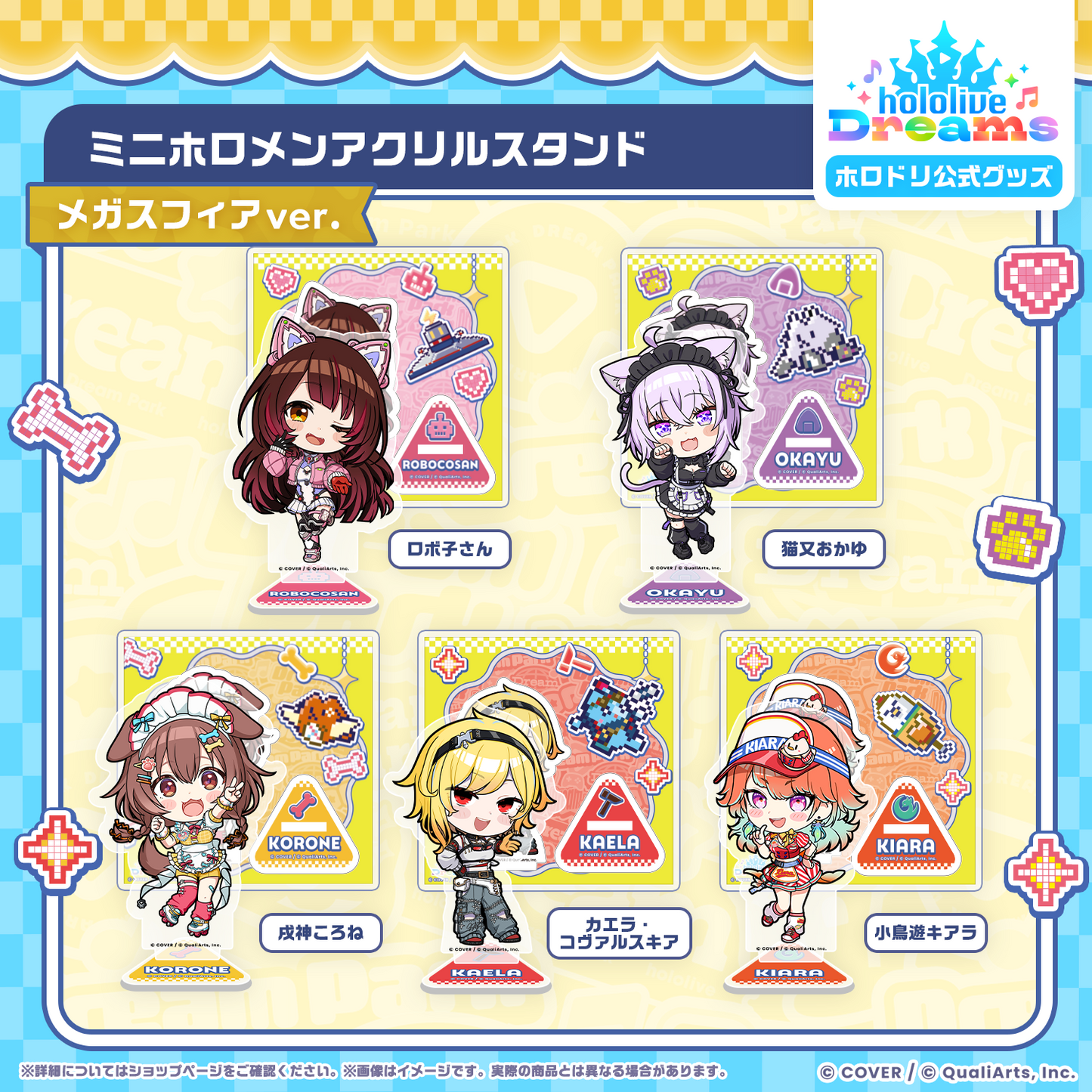 [預訂]hololive ホロドリ ミニホロメンアクリルスタンド メガスフィアver.(迷你角色壓克力立牌)