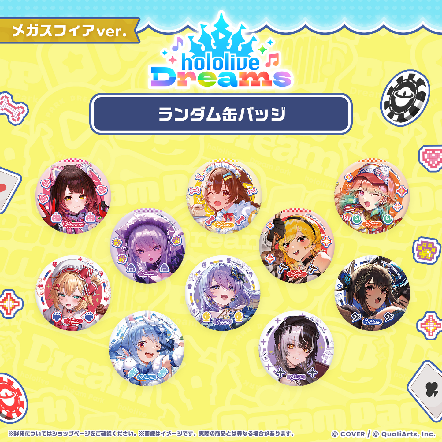[預訂]hololive ホロドリ ランダム缶バッジ メガスフィアver.(徽章)