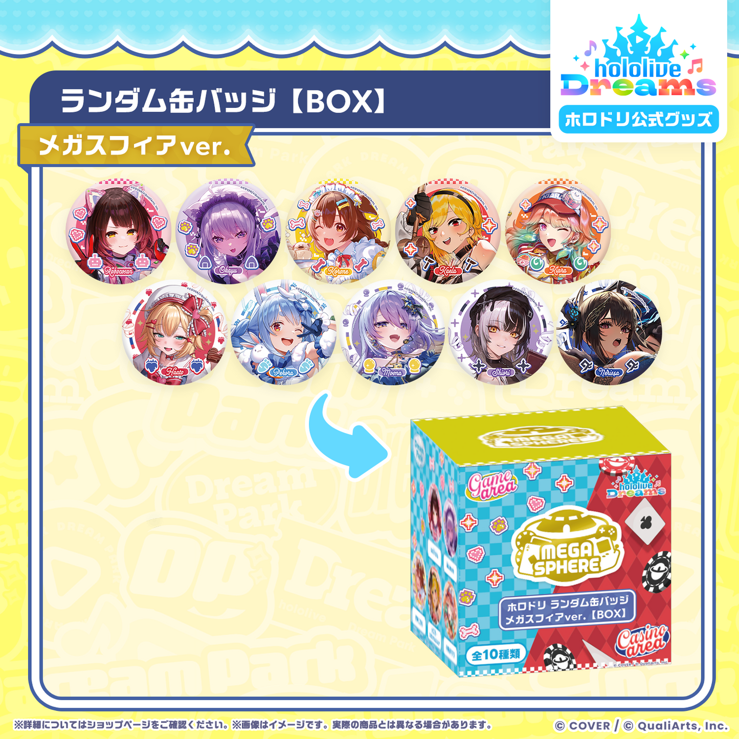 [預訂]hololive ホロドリ ランダム缶バッジ メガスフィアver.(徽章)