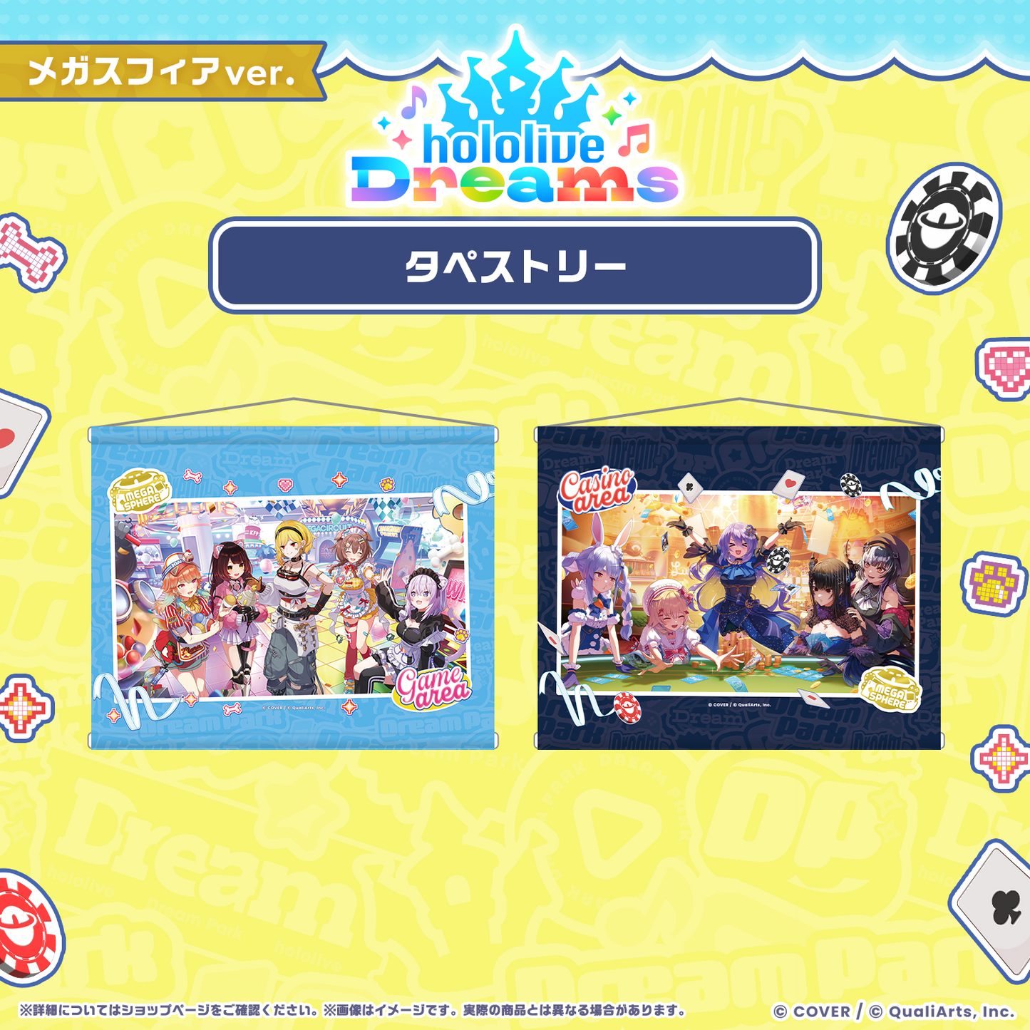 [預訂] hololive ホロドリ(hololive Dreams) タペストリー メガスフィアver.(A3掛布)