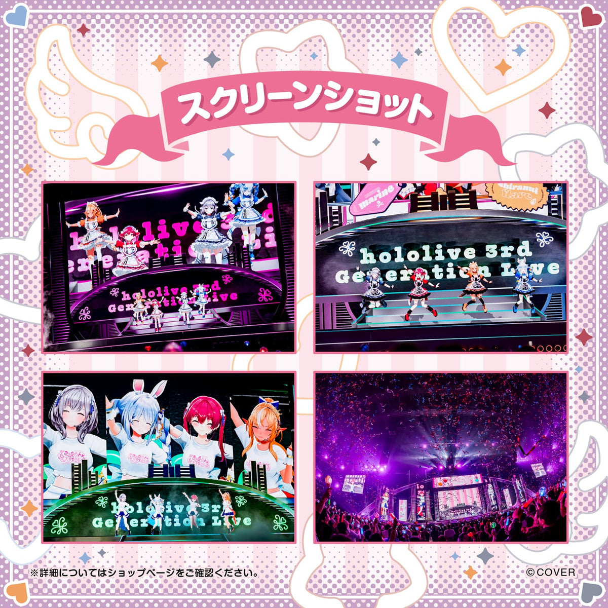 [預訂]hololive hololive 3rd Generation Live #きゅるるん大作戦 〜最強アイドル、推すしかないでしょ〜 Blu-ray