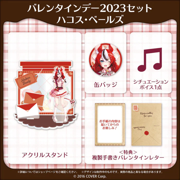 [In-stock]  hololive English Valentine's Day 2023
