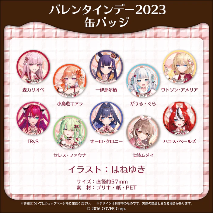  [In-stock]  hololive English Valentine's Day 2023