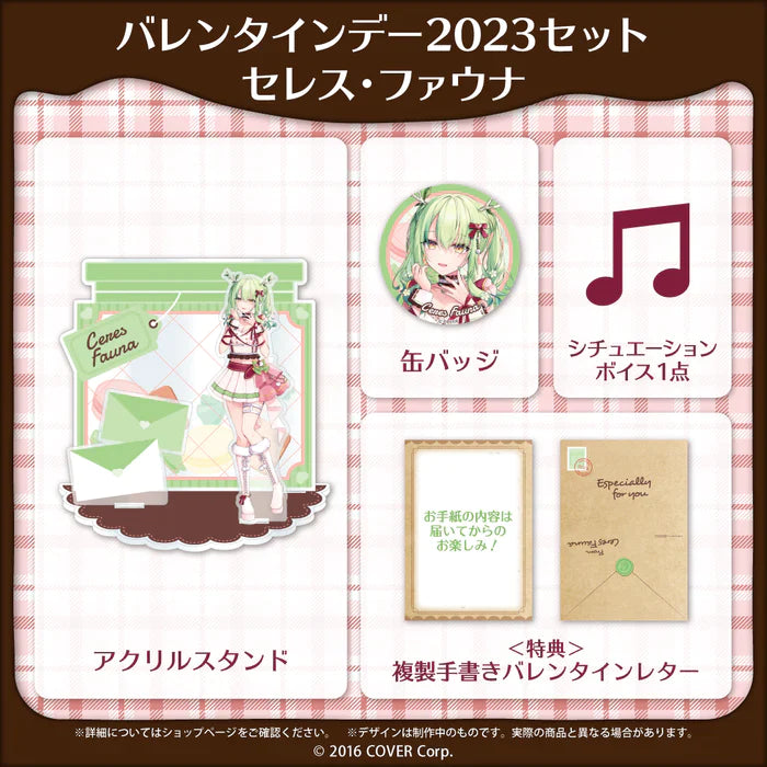  [In-stock]  hololive English Valentine's Day 2023