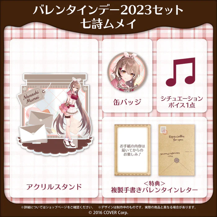  [In-stock]  hololive English Valentine's Day 2023