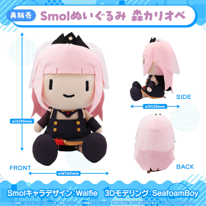「現貨」Hololive English -Myth- Smol 吊飾
