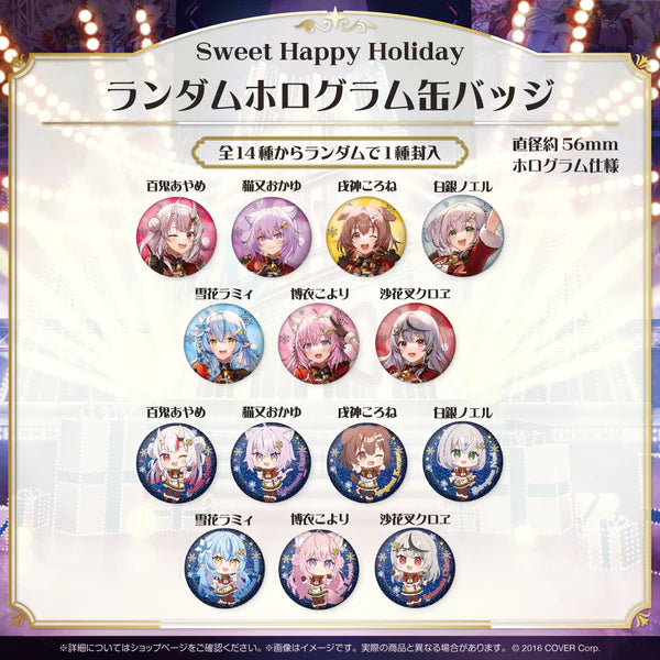 「現貨」Hololive Sweet Happy Holiday Vol.1 襟章