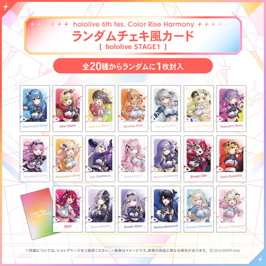 [In-stock] Hololive SUPER EXPO 2025 Goods  - Hololive 6th fes. series -cheki