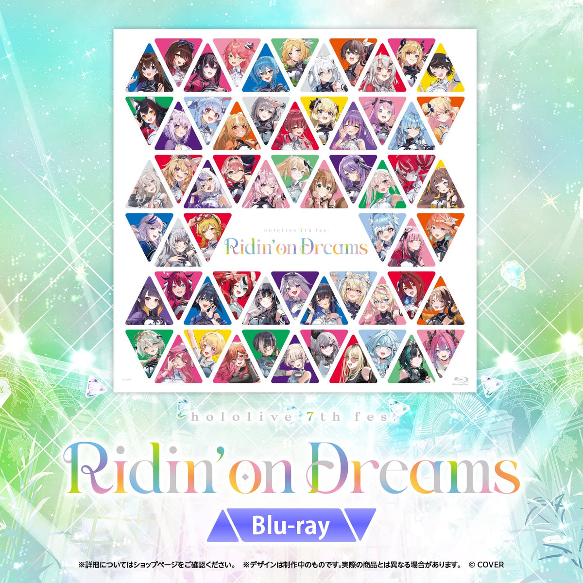 [Pre-order] hololive 7th fes. Ridin' on Dreams Blu-ray