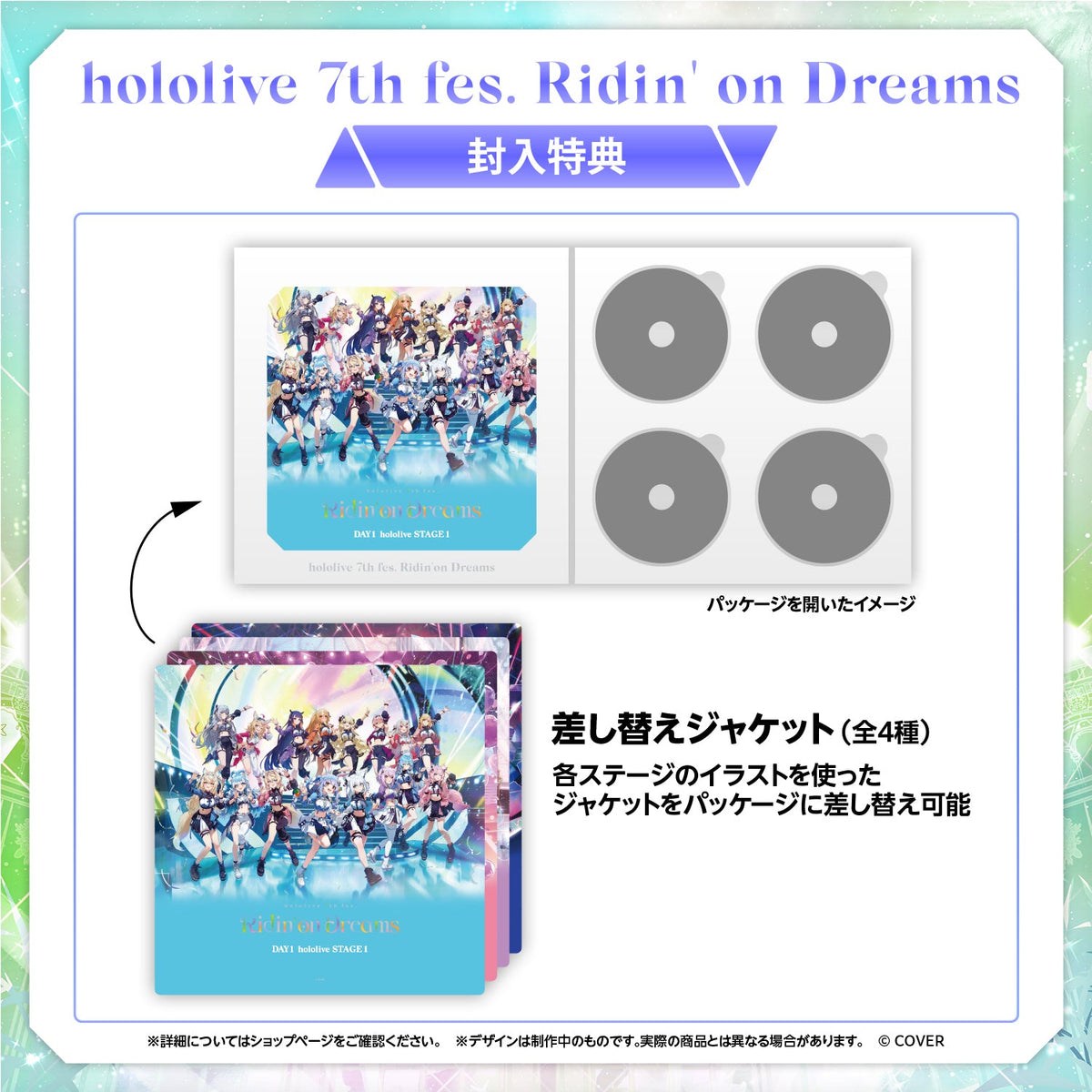 [Pre-order] hololive 7th fes. Ridin' on Dreams Blu-ray