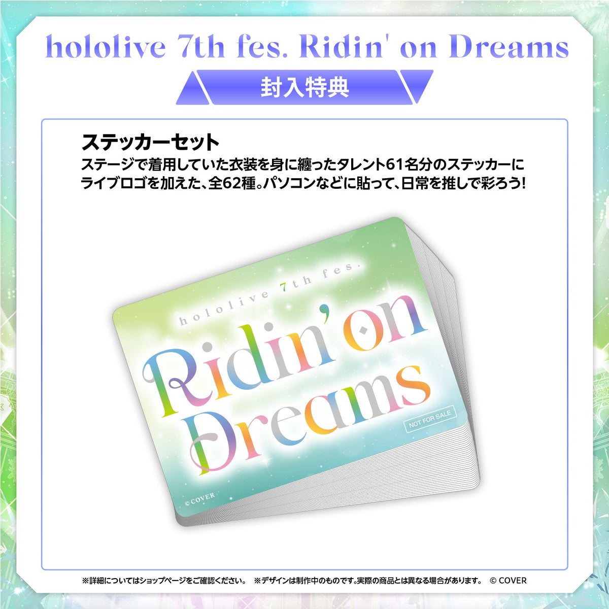 [Pre-order] hololive 7th fes. Ridin' on Dreams Blu-ray