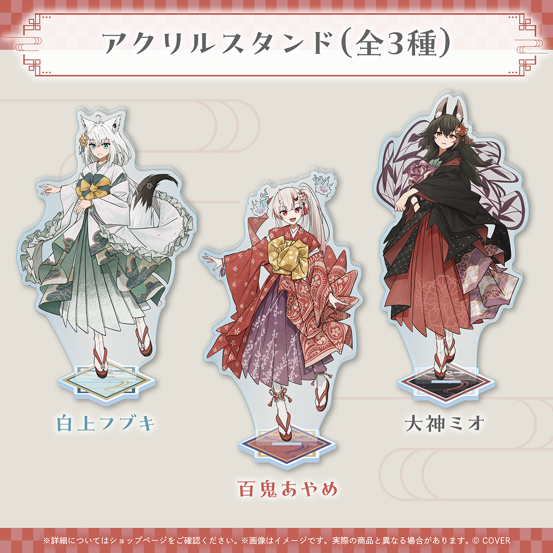 [In-stock] AyaFubuMi New Song Release Commemoration