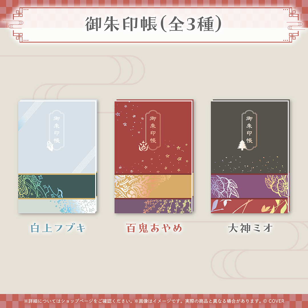 [In-stock] AyaFubuMi New Song Release Commemoration
