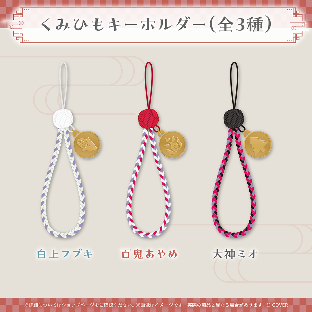 [In-stock] AyaFubuMi New Song Release Commemoration