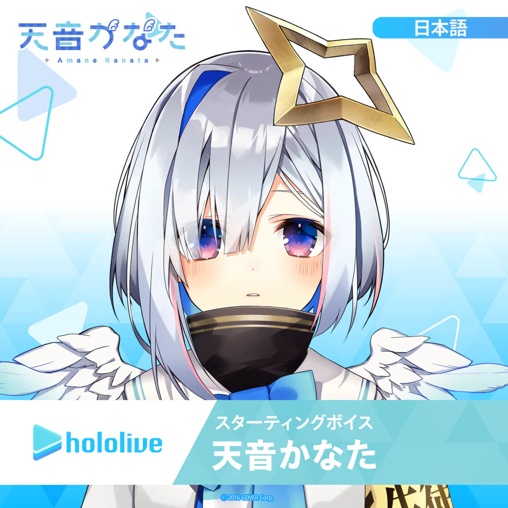  [pre-order] hololive 天音かなた(Kanata Amane) in-stock items